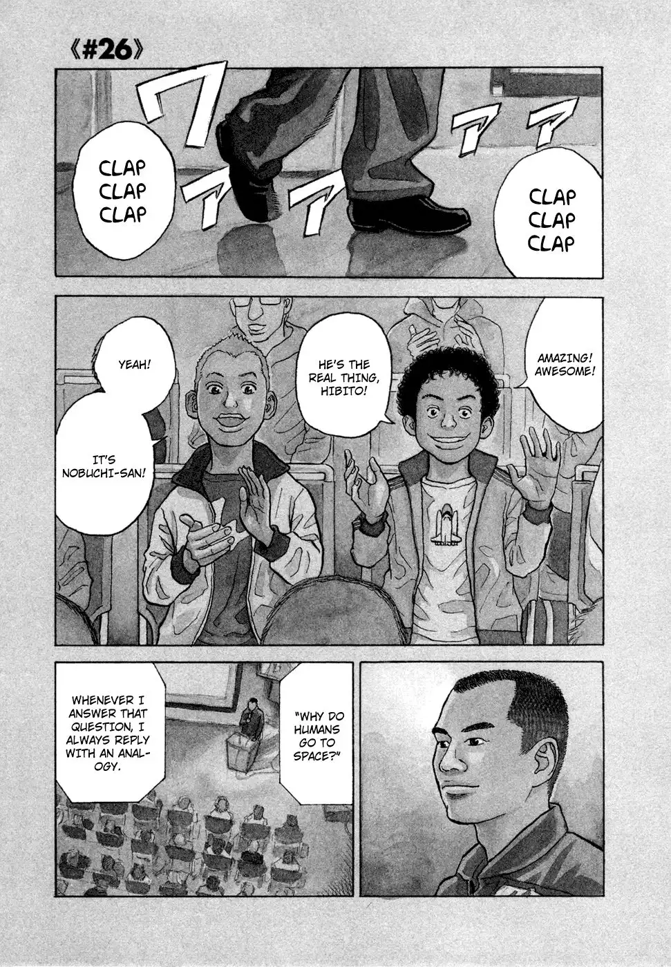 Uchuu Kyoudai Chapter 26 2